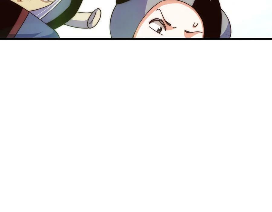 第218话 击破古阵法77