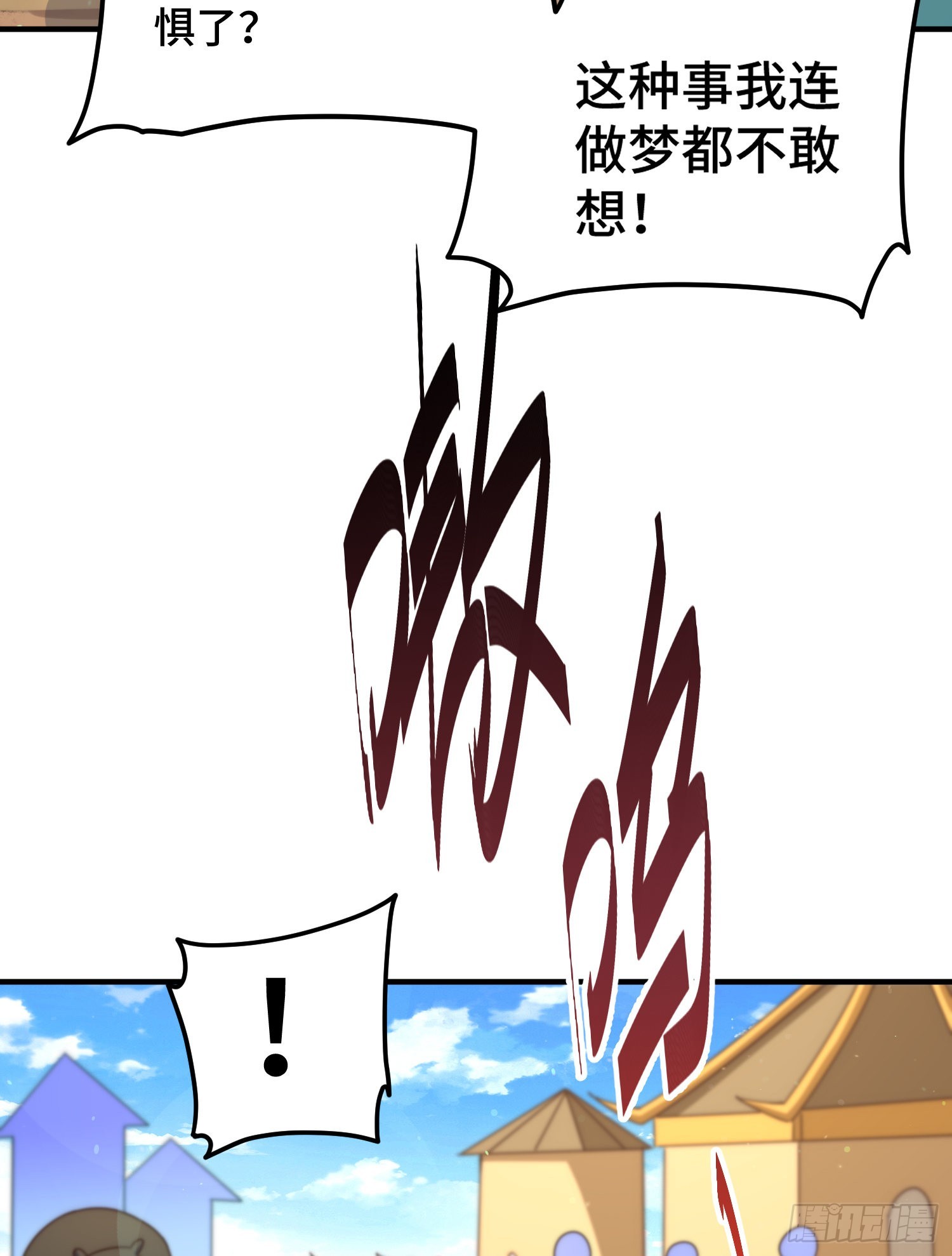 第133话 狗子的高光时刻68