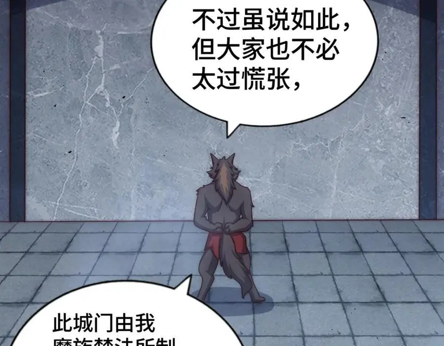 第279话 换皮计划21