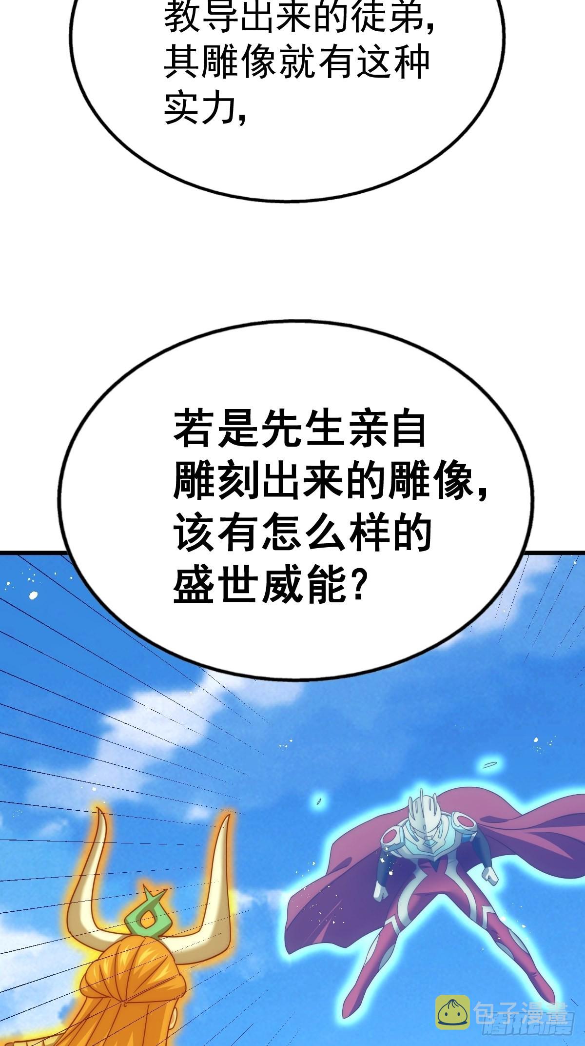 第160话 你相信光的力量吗？64