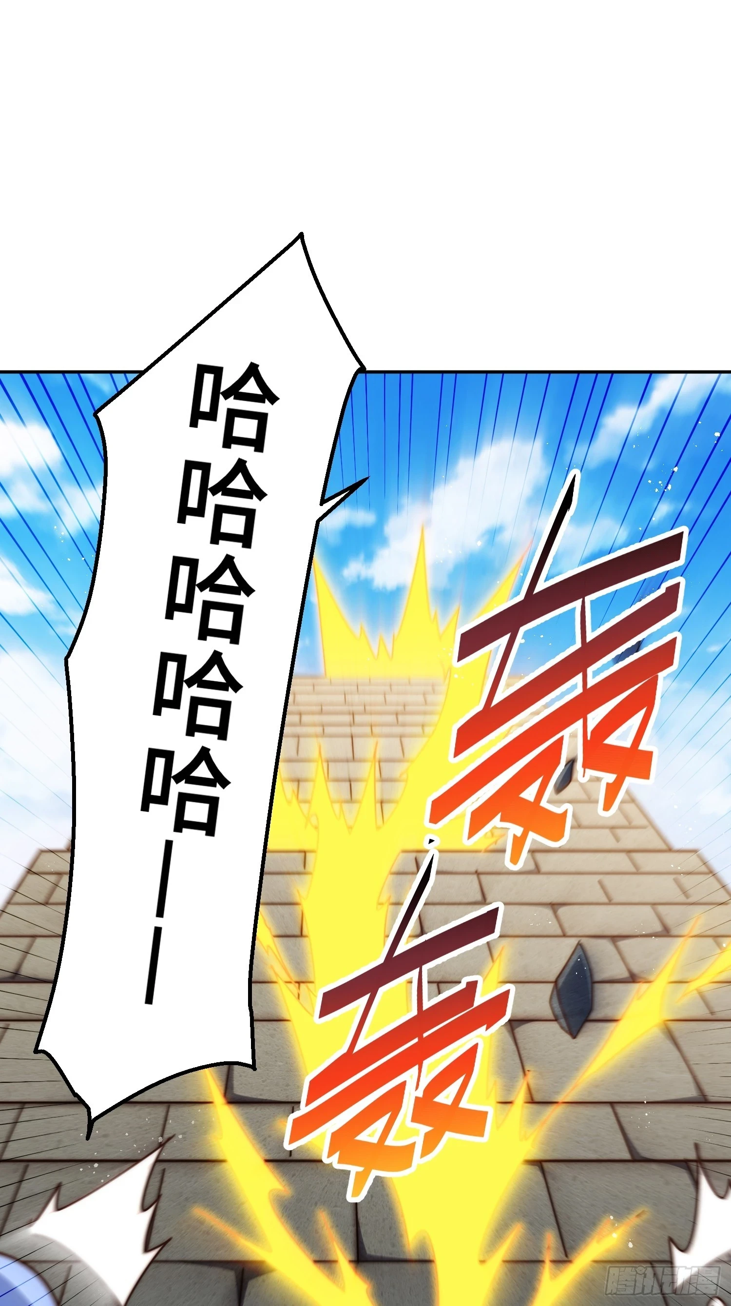 第190话 不死之身57