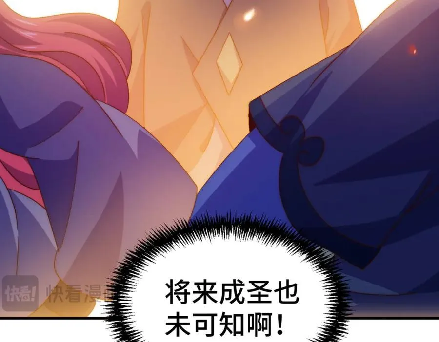 第306话 误入迷阵77