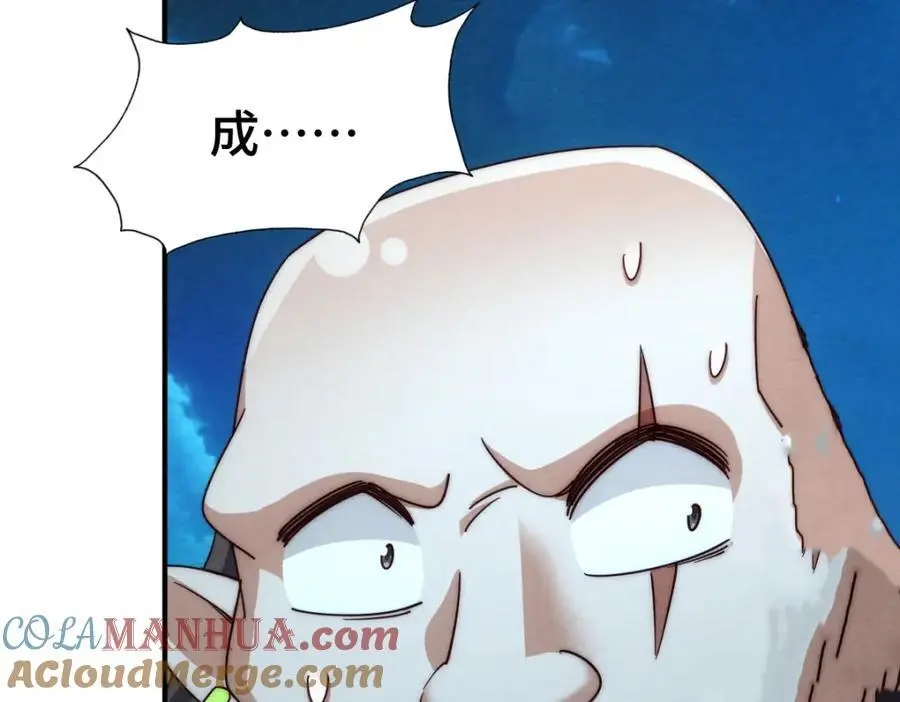第282话 大战封魔城128