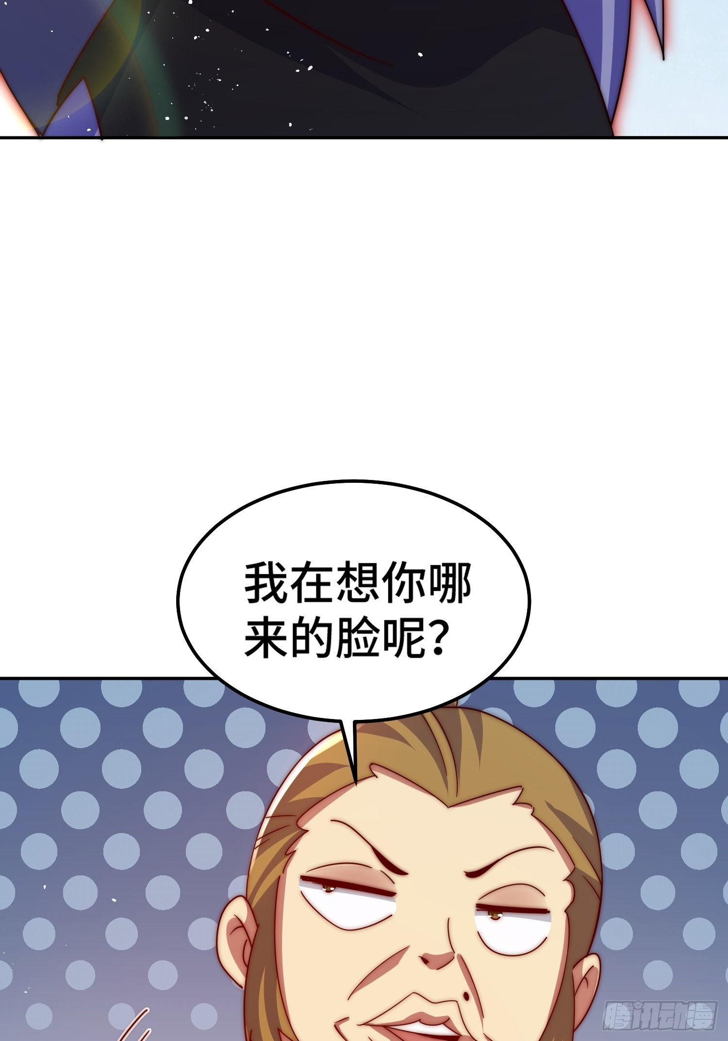 第163话 你是我的神38