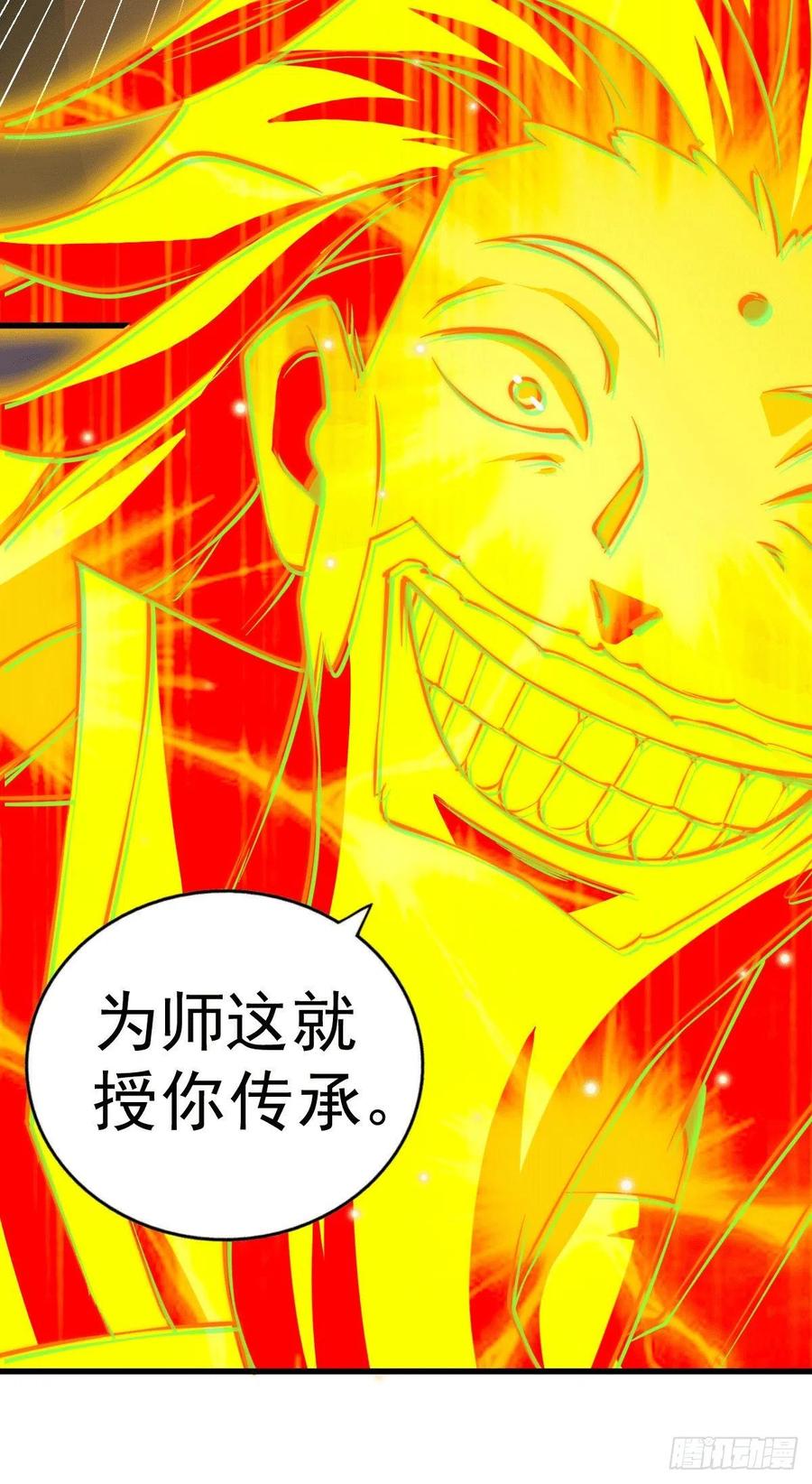 第71话 布了万年的夺舍局56
