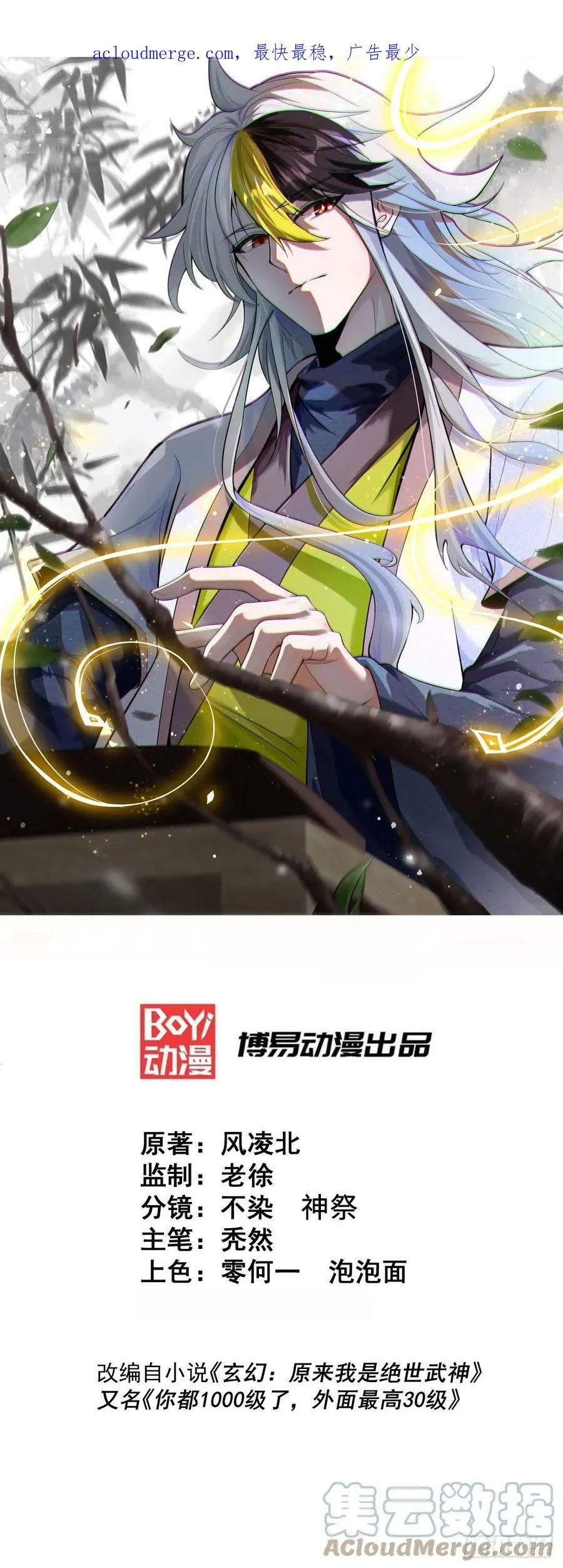 第181话 喝酒误事124