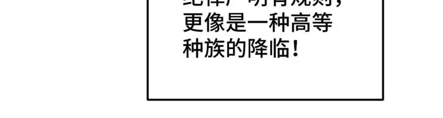 第277话 魔族城池25