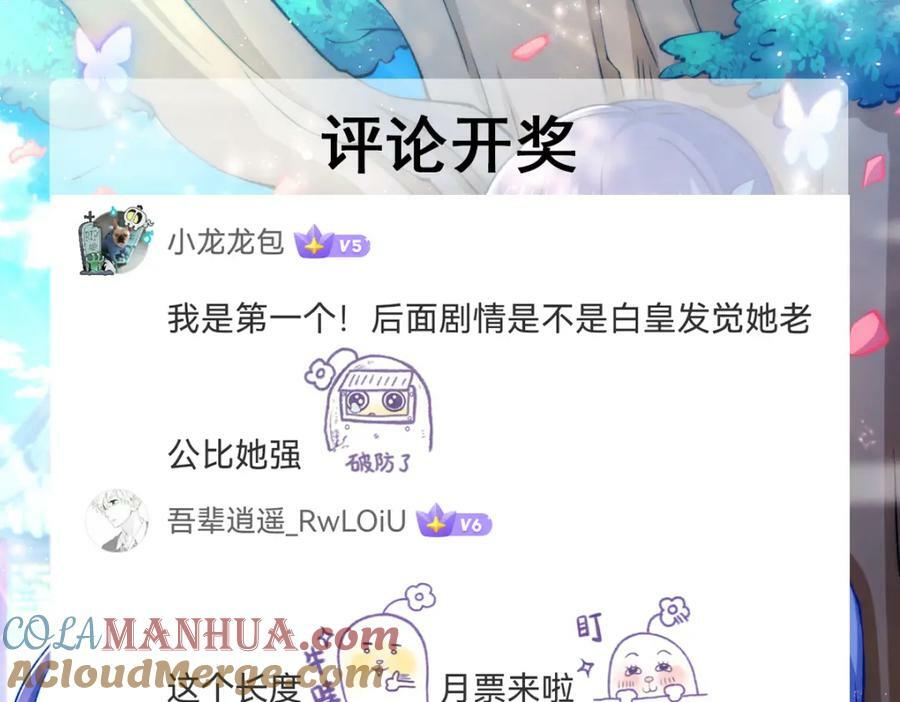 第225话 守卫星罗仙洲232