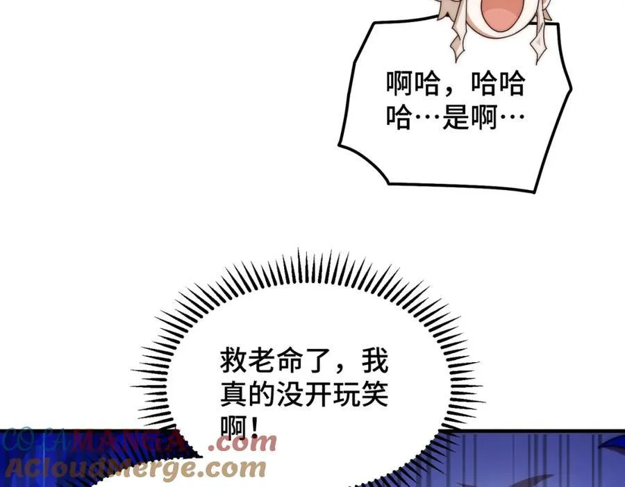 第311话 圣人的道韵84