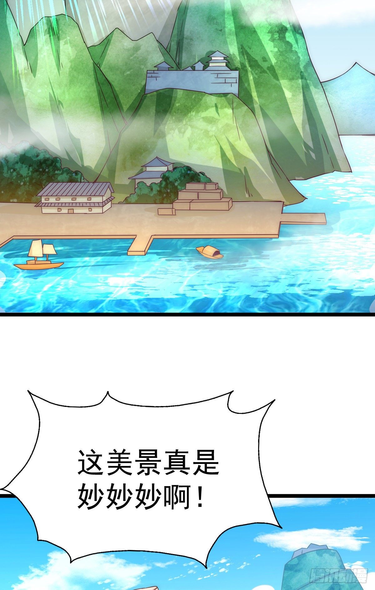 第108话 青，你怎么了2