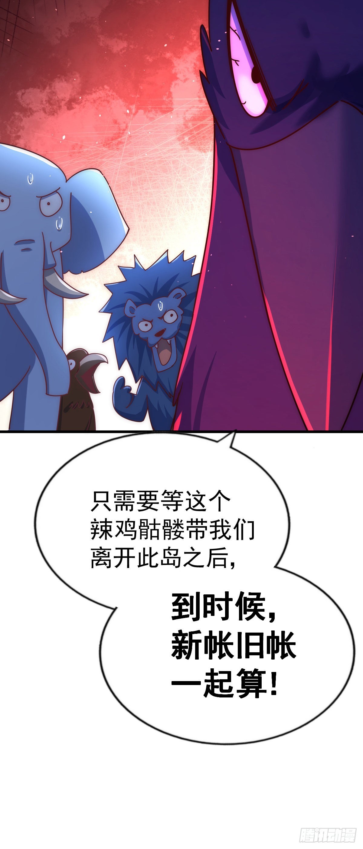 第131话 强者的意识26