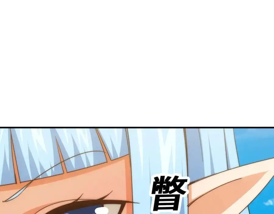 第285话 钓鱼佬永不空军51