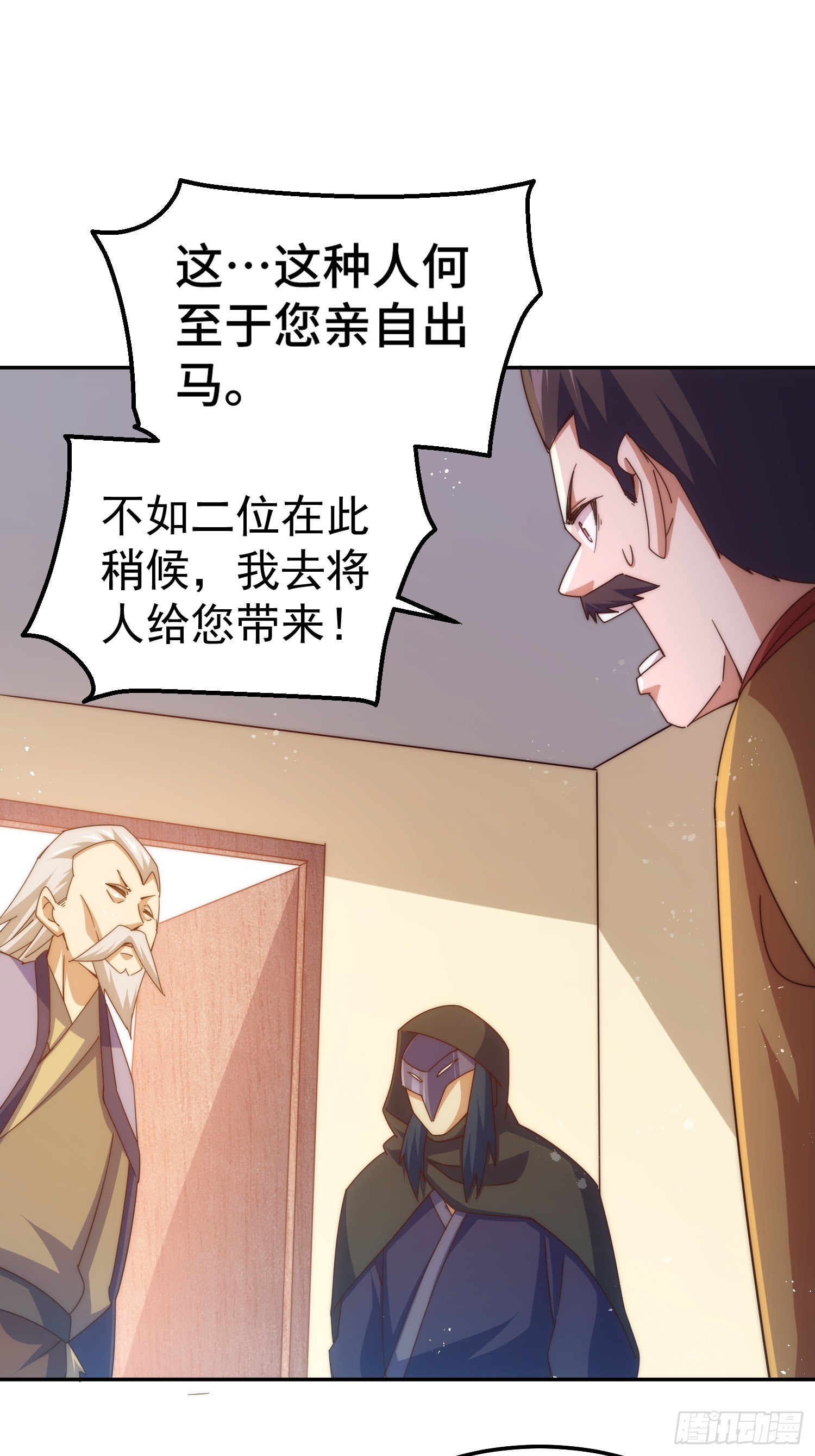 第184话 不可描述的力量29