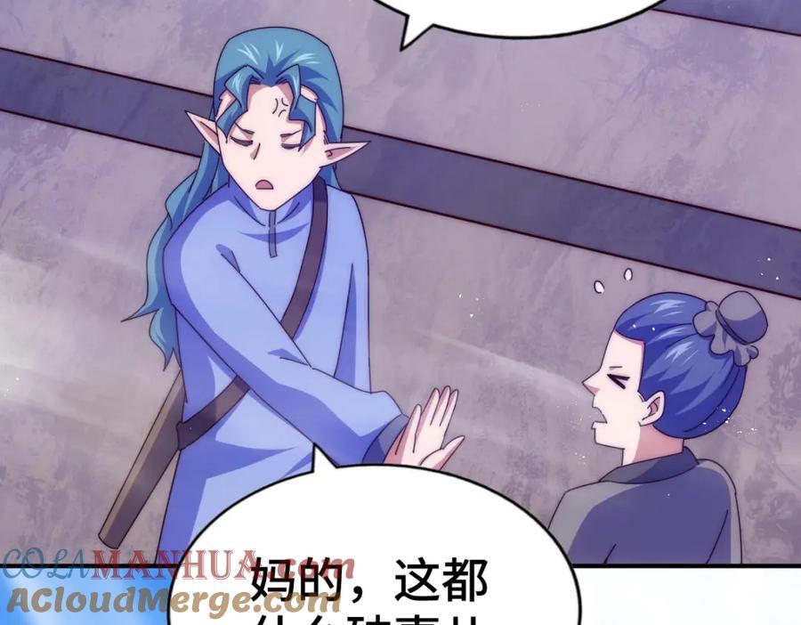 第256话 一魔难求148