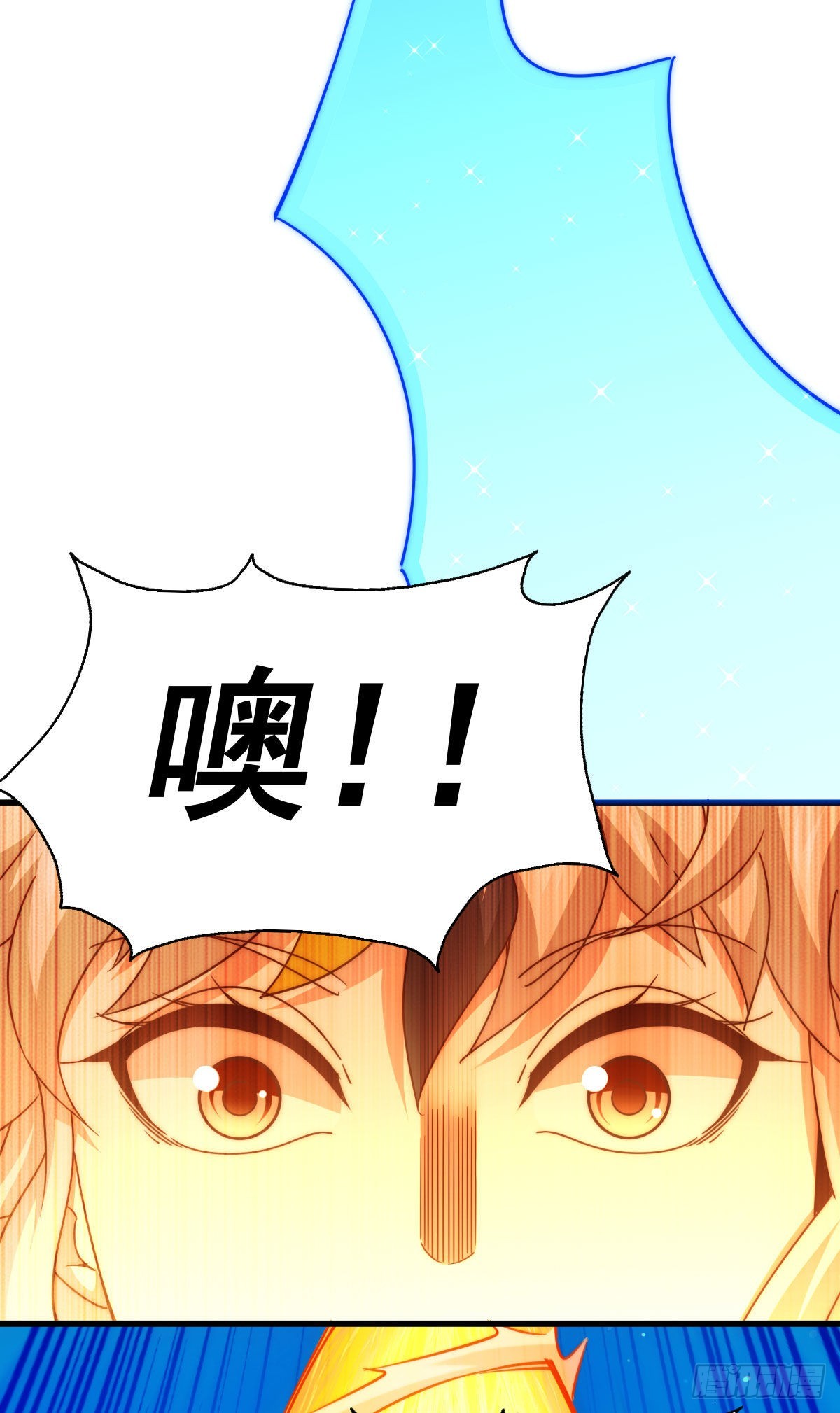 第125话 送上门的三大妖仙29