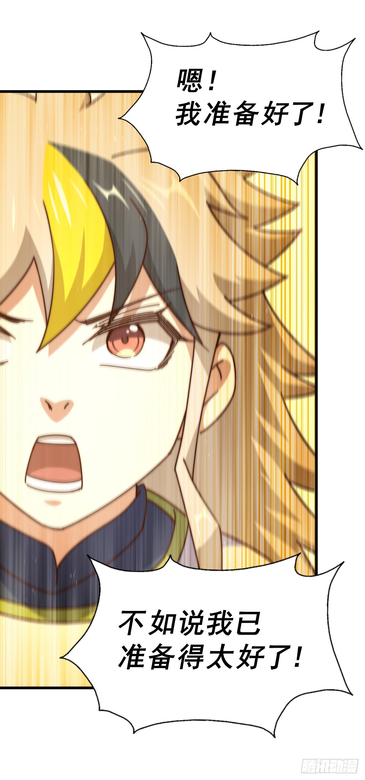 第177话 下次再见52