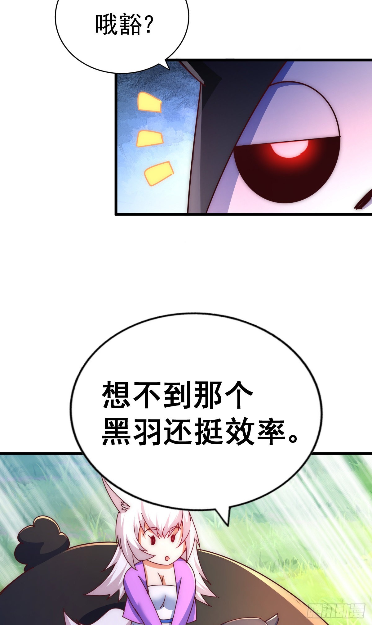 第136话 髅大人你骗鸟！48