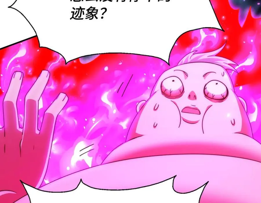 第307话 生命力的流失53