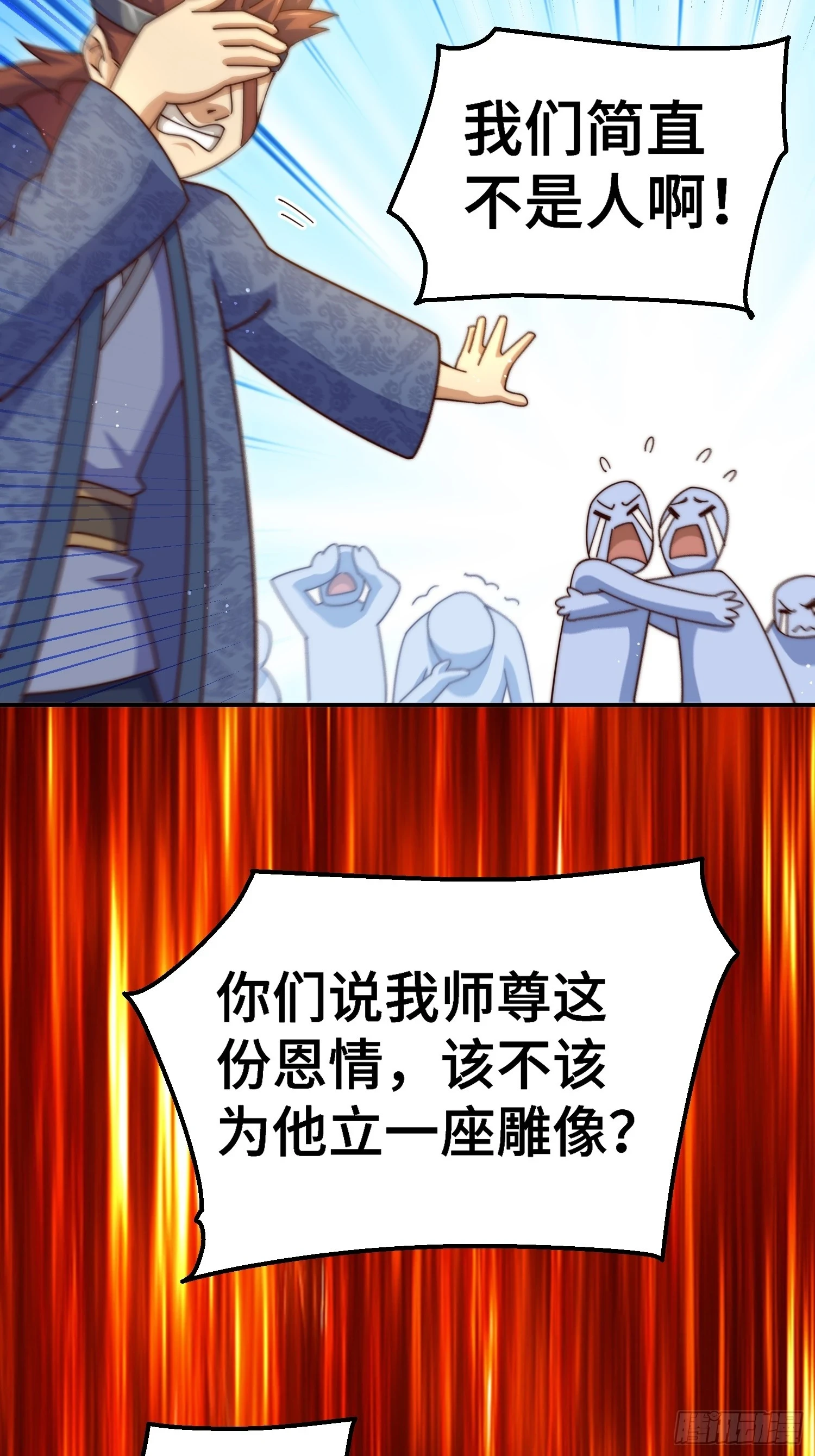 第190话 不死之身71
