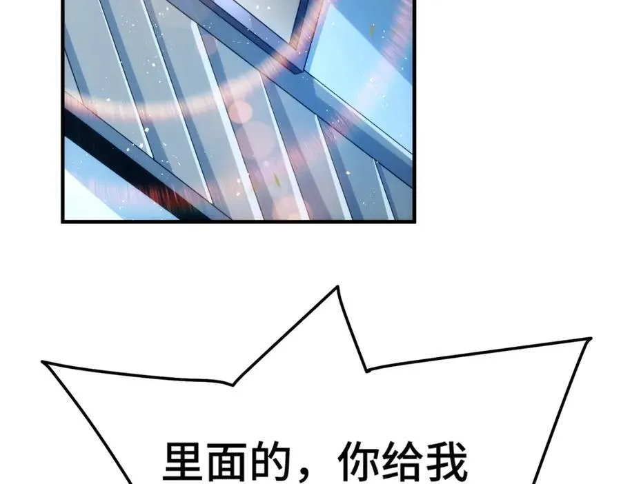第272话 囤钱的原因79
