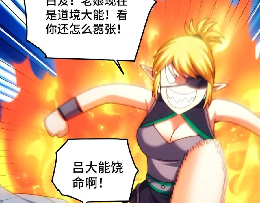 第297话 终关59
