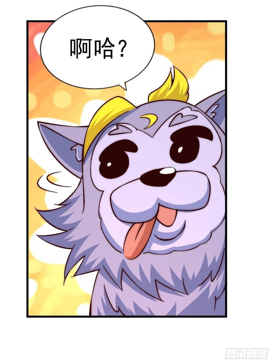 第69话 钱钱没了！！7