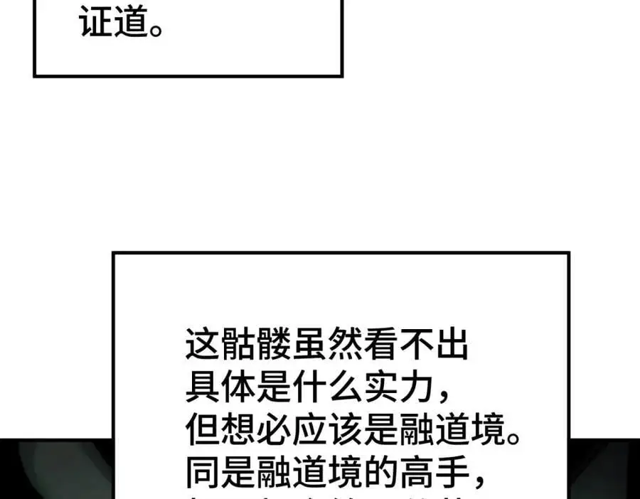 第269话 及时开舔41