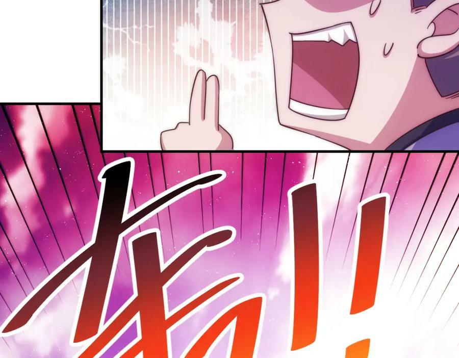 第226话 这个地仙小兵杀疯了！？143