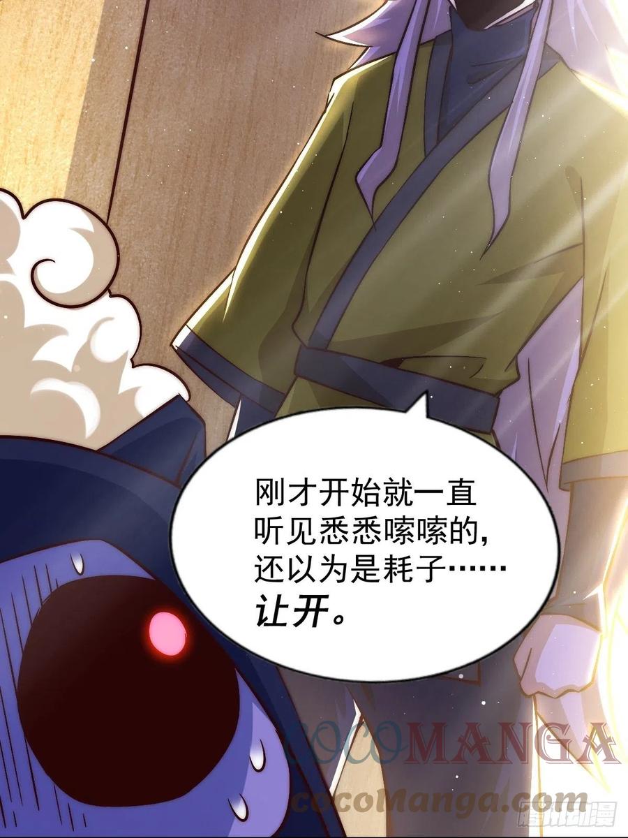 第69话 钱钱没了！！18