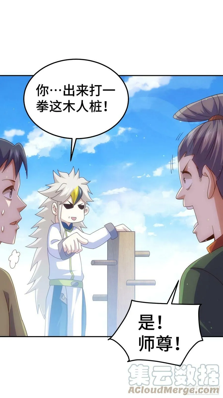 第179话 颠覆认知！20
