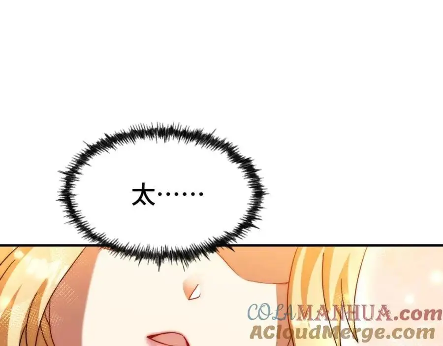 第289话 断人财路如杀人父母160