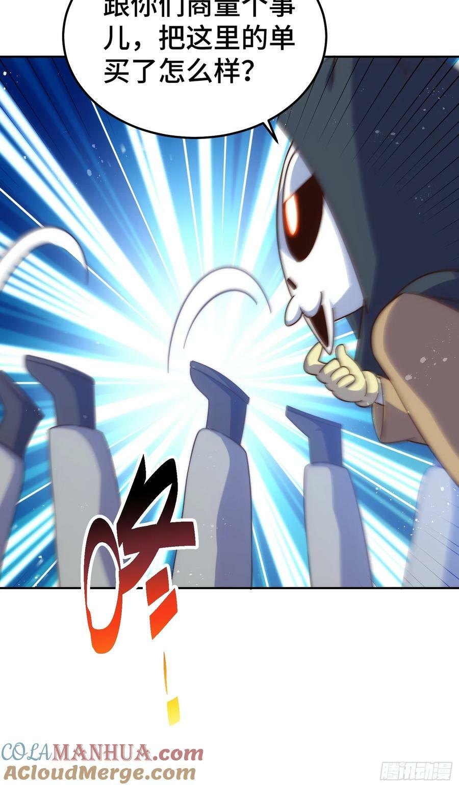 第205话 接着奏乐接着舞！9