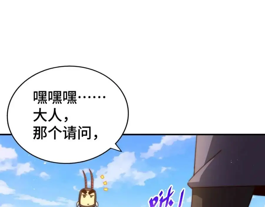 第265话 圣人转世122