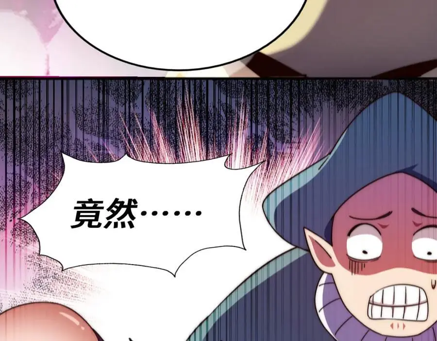 第264话 风云宗攻来！125
