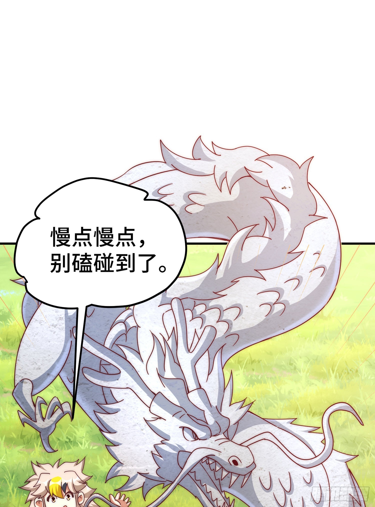 第138话 易枫老大62