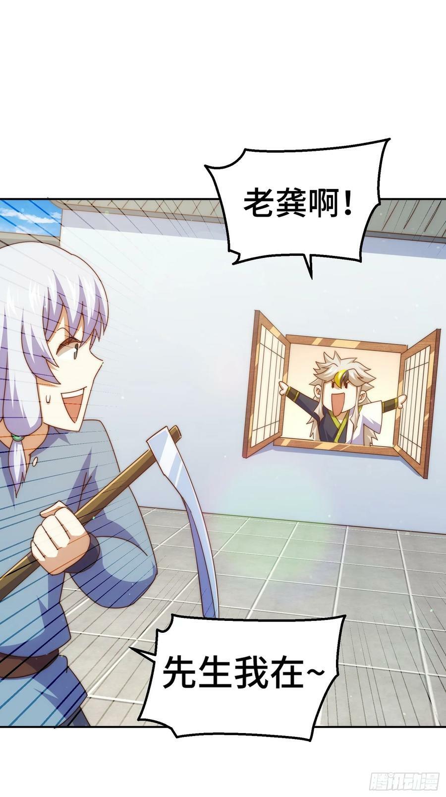 第208话 放开暗影岛64