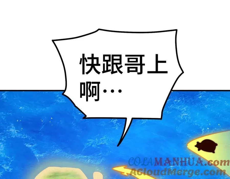第272话 囤钱的原因152
