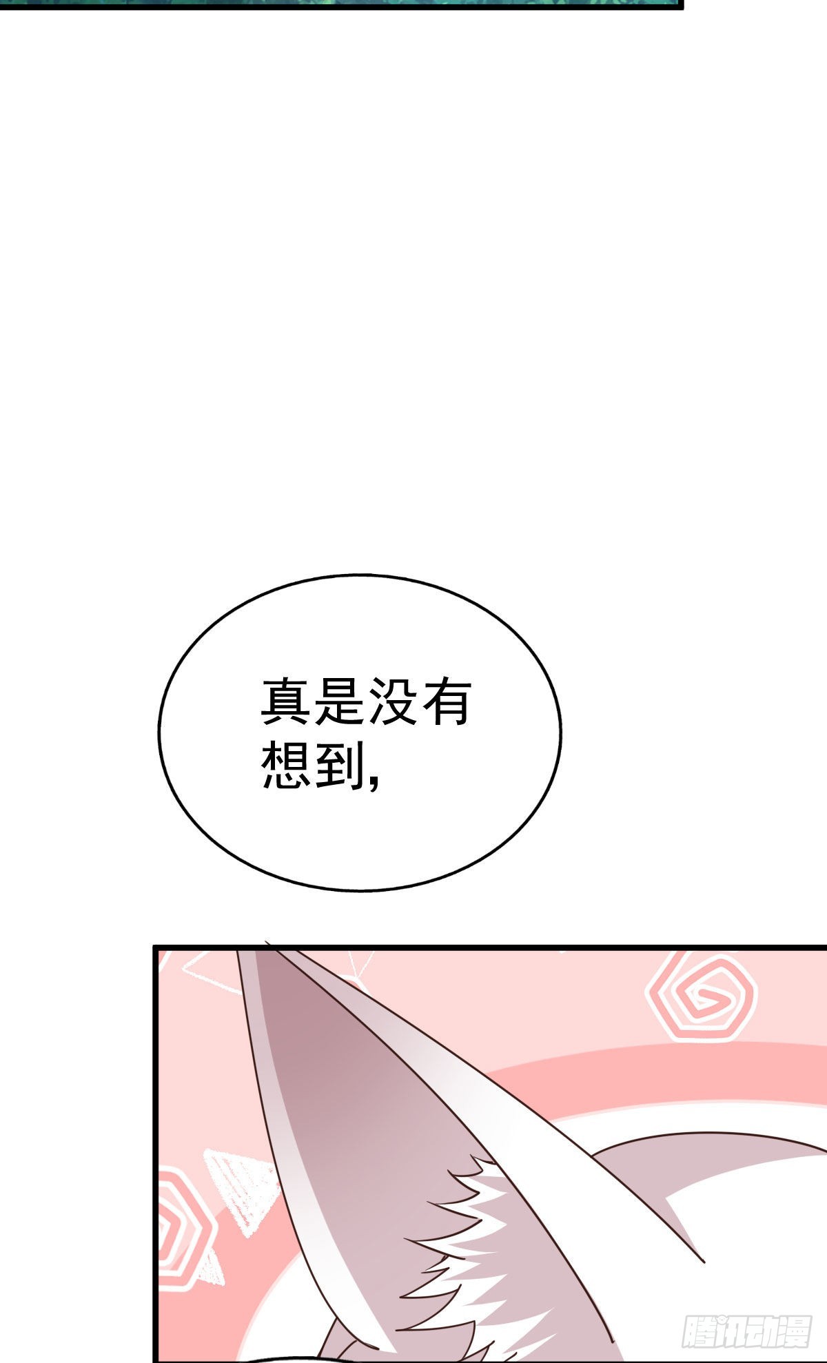 第125话 送上门的三大妖仙2