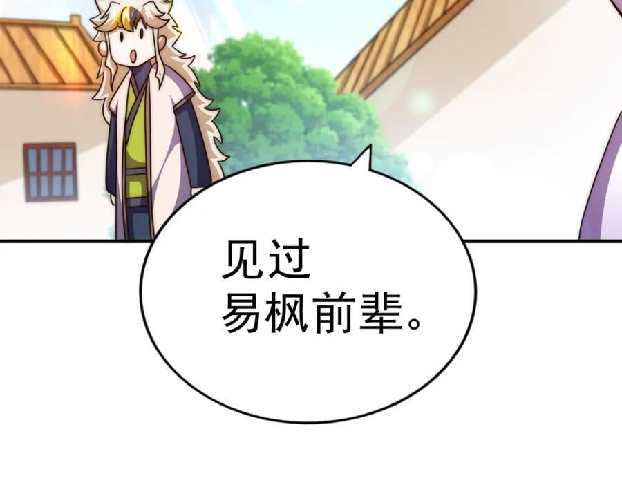 第251话 误会大了171