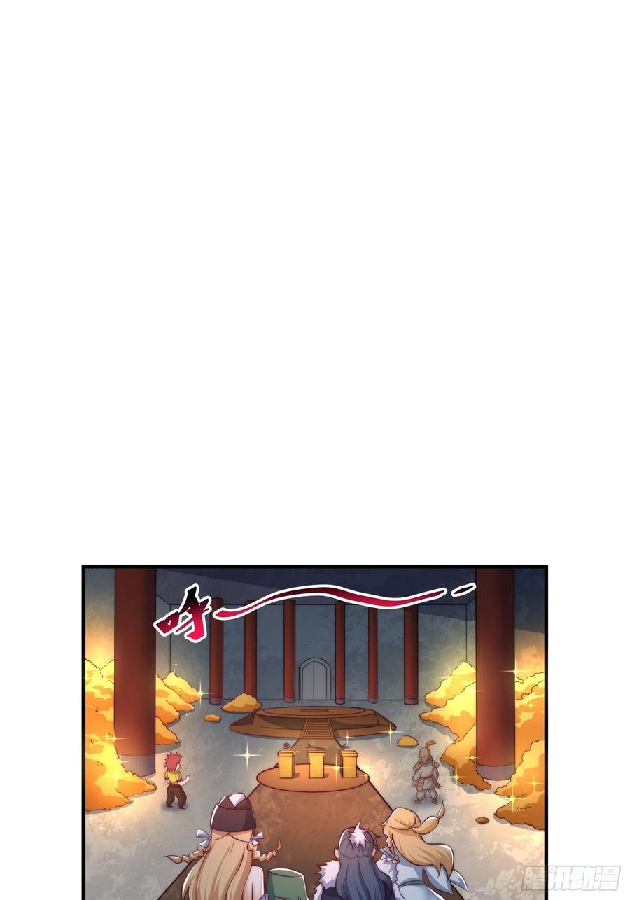 第67话 夺宝奇兵37