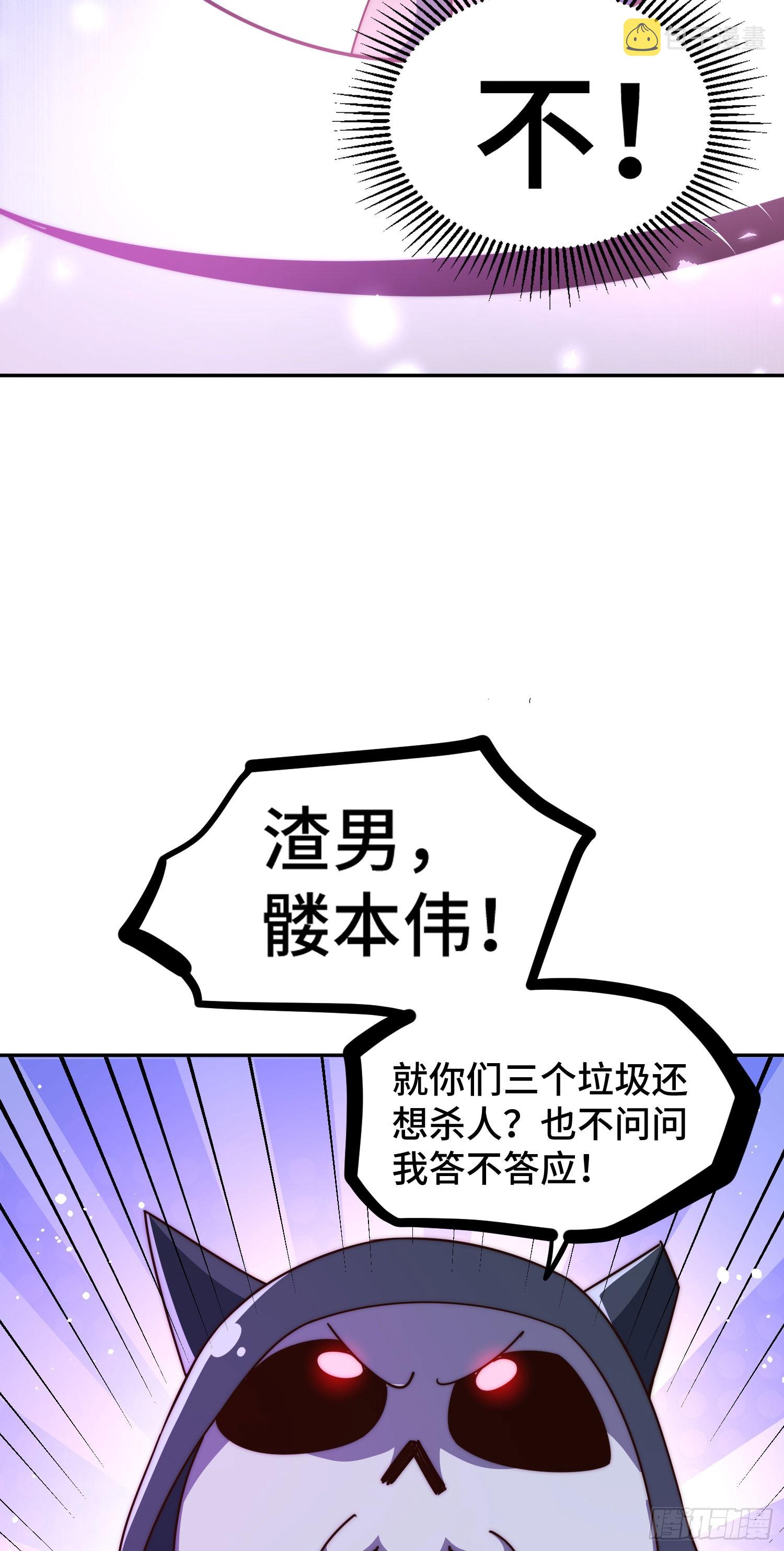 第169话 我真傻，真的31