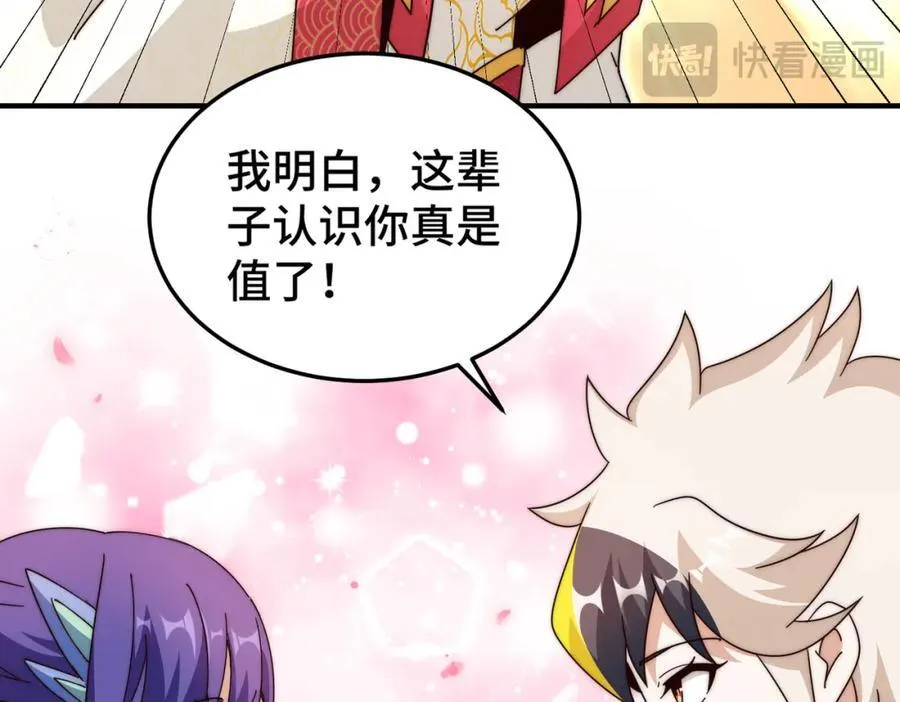 第311话 圣人的道韵91