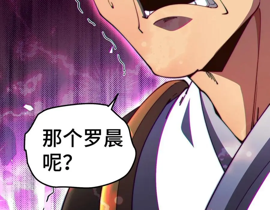 第275话 恐怖之森74