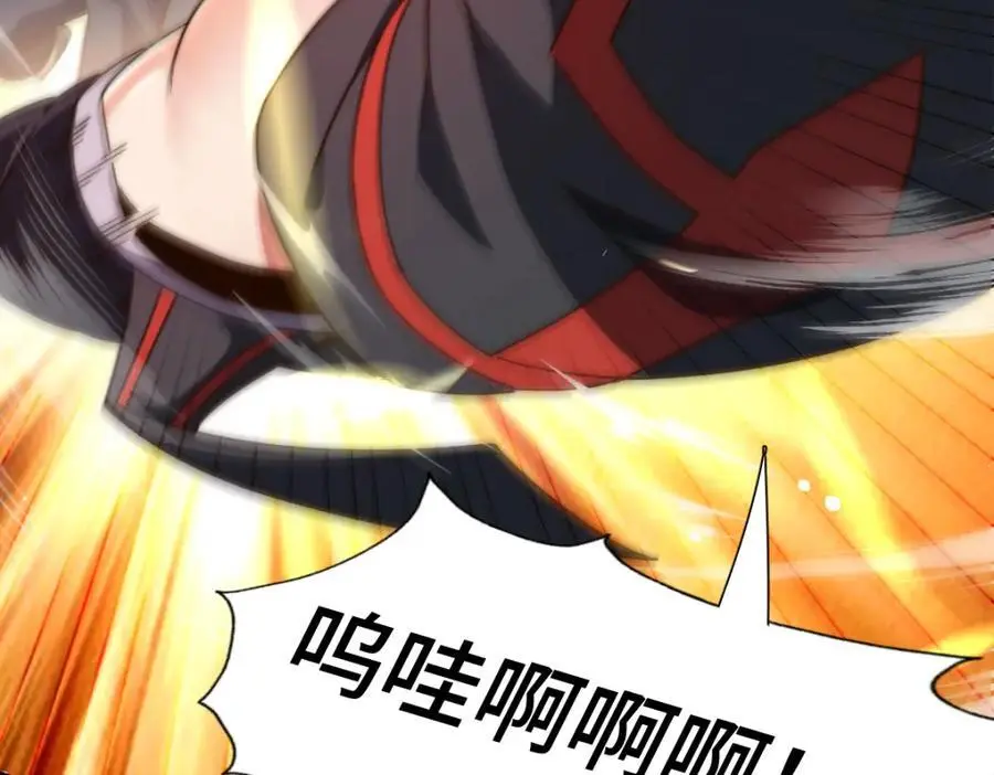 第267话 填坑95