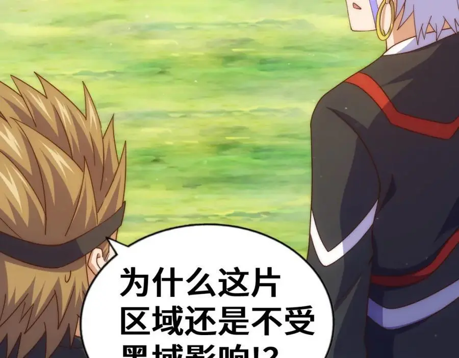 第268话 髅本伟的美梦14