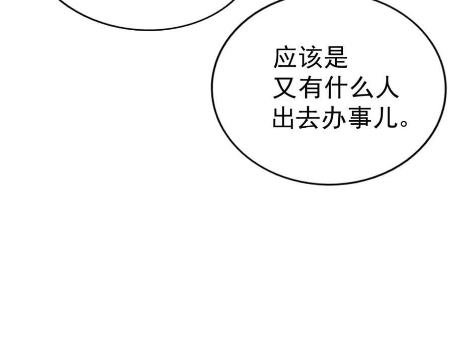 第216话 仙界，要变天了！218