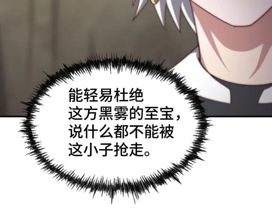 第267话 填坑34