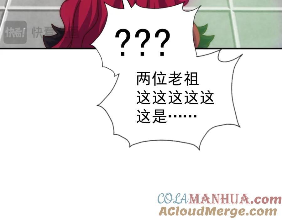 第251话 误会大了20