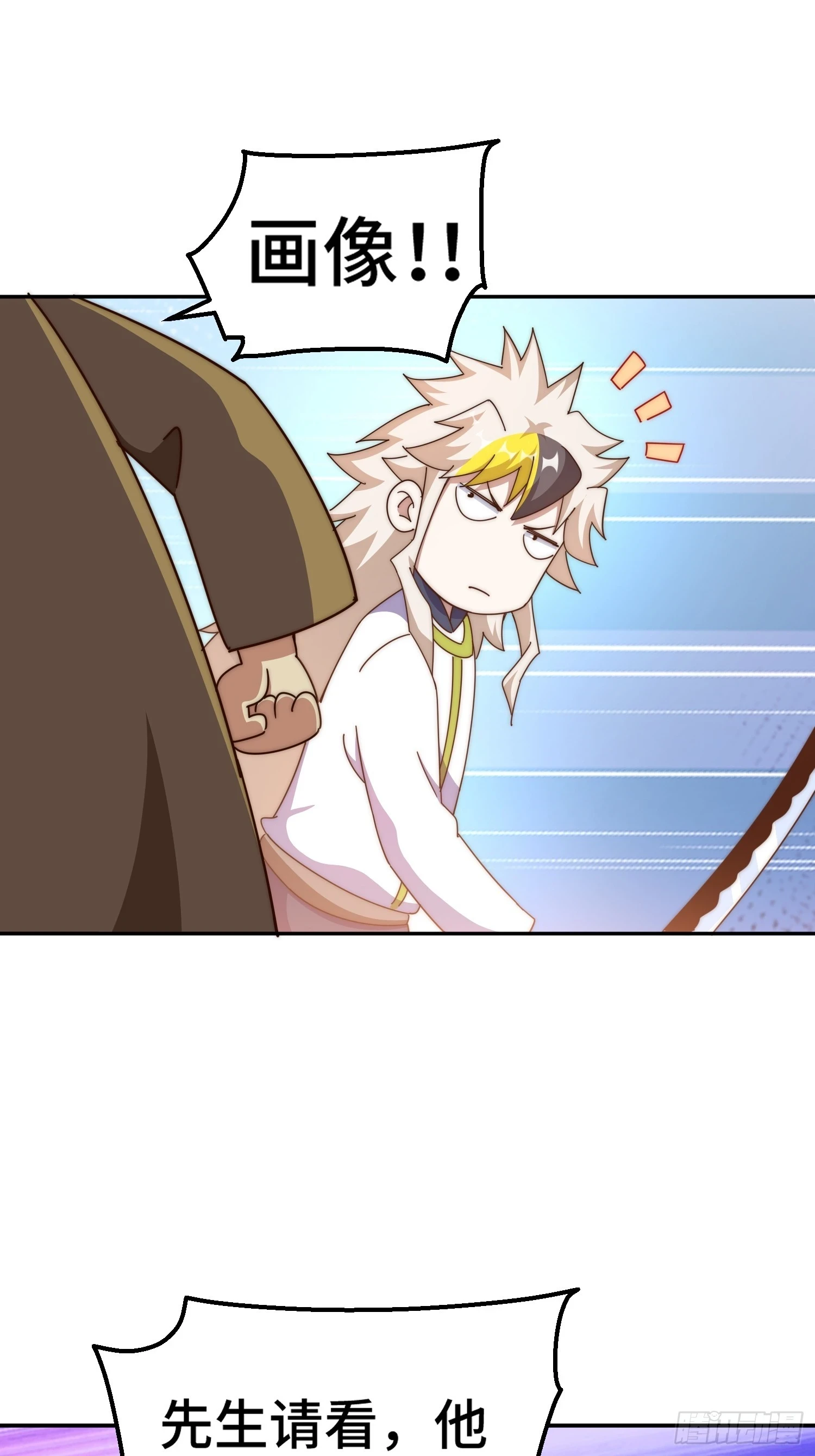 第186话 白给！_26