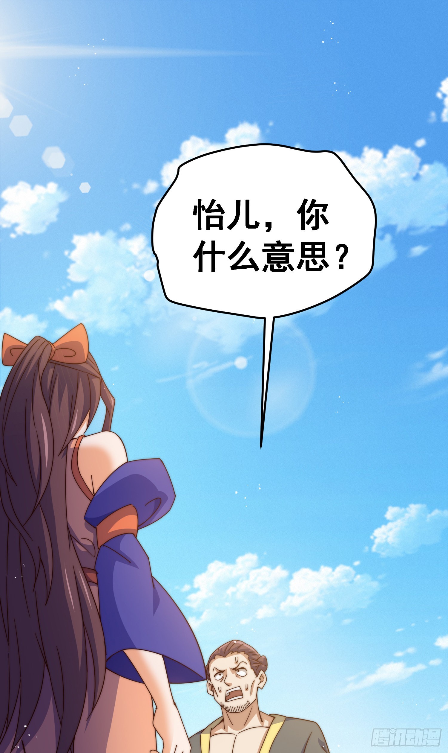 第149话 小丑竟然是我1